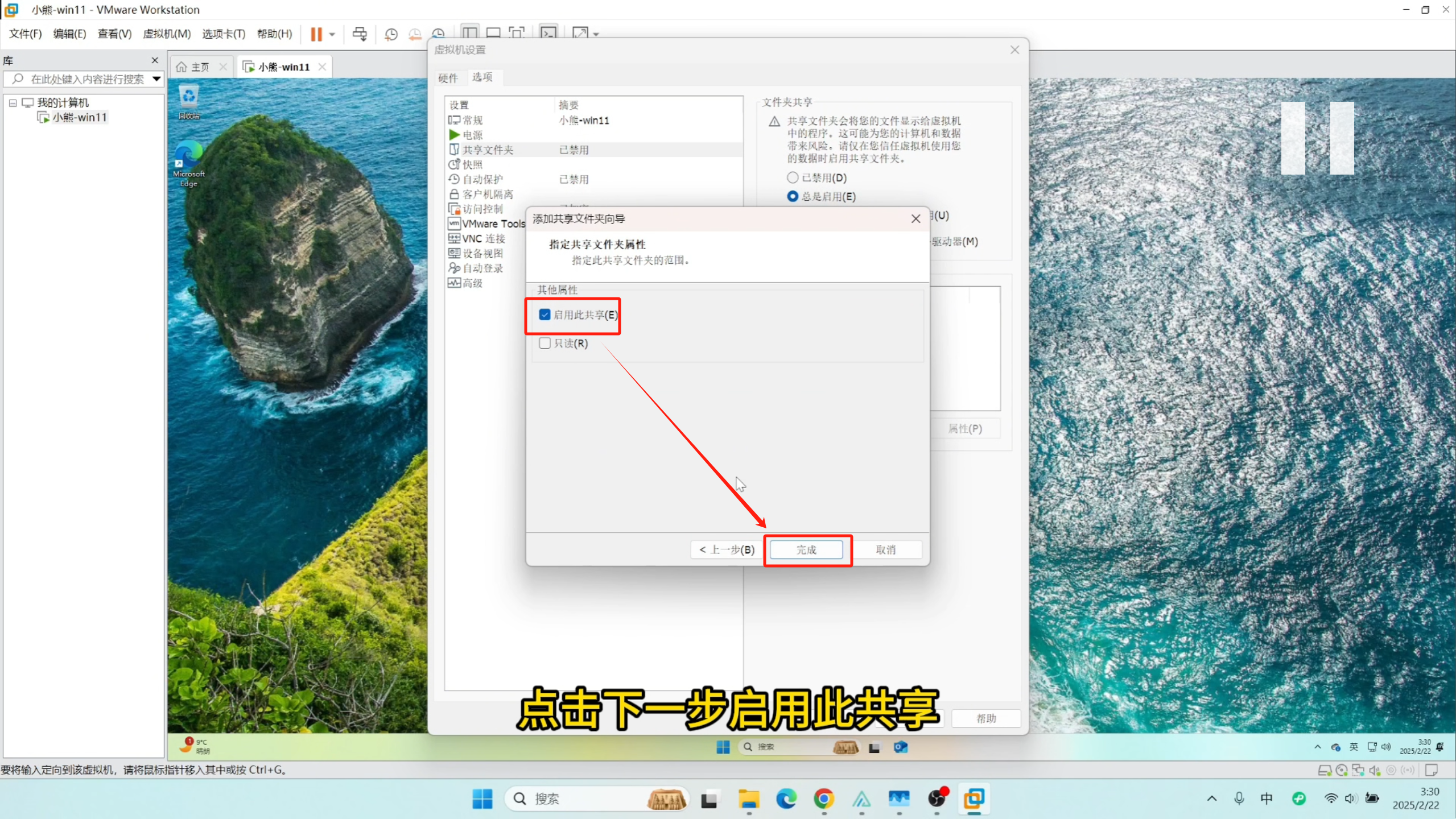 【视频+图文】VMware虚拟机安装Windows11专业版全网最详细保姆级教程,镜像高速直链下载_hackerdallas-CSDN博客
