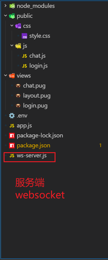 新增ws-server.js