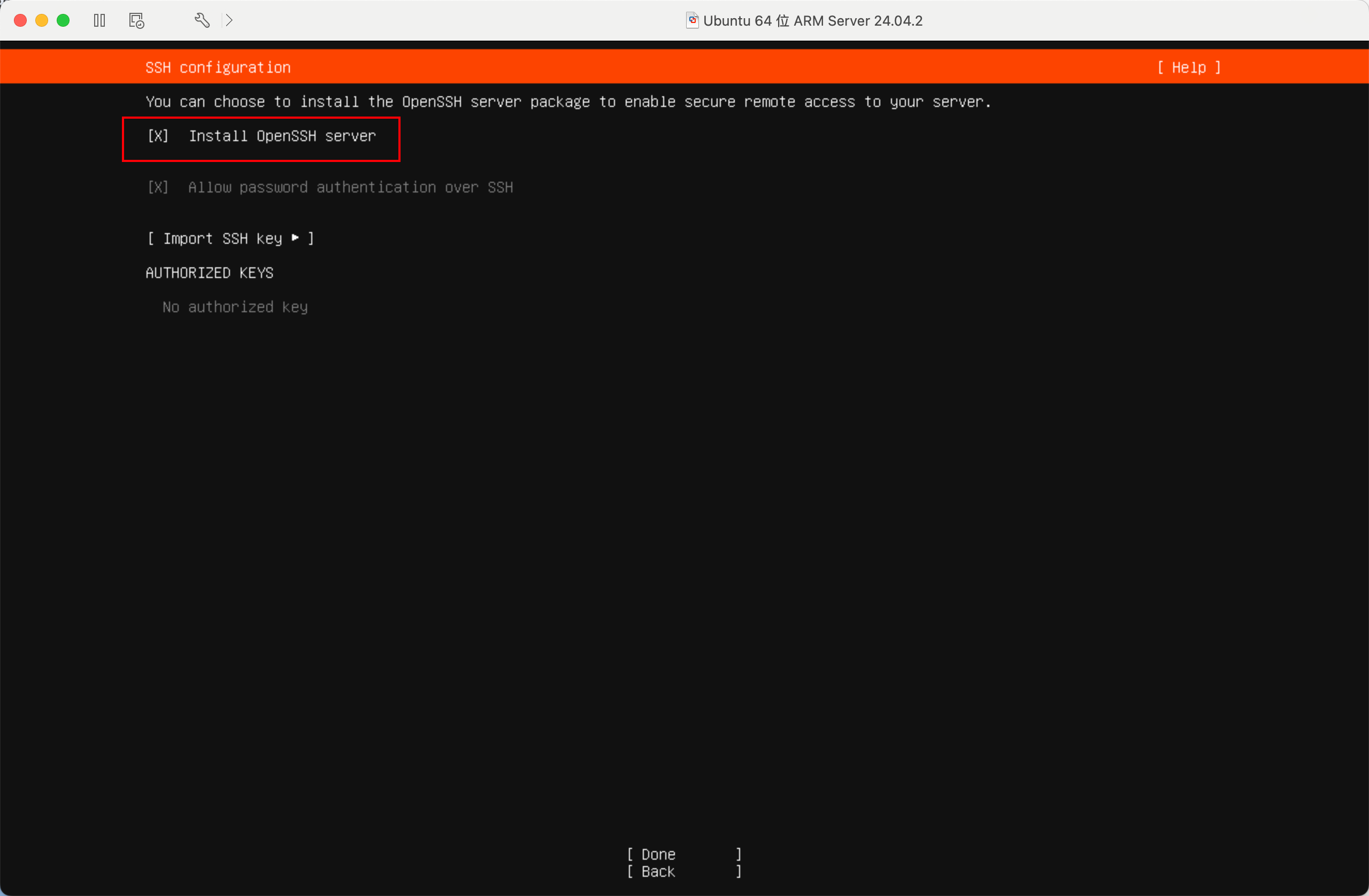 Mac+M系列芯片通过VMware安装linux虚拟机+ubuntu+图形化界面_mac系统vmware安装linux-CSDN博客