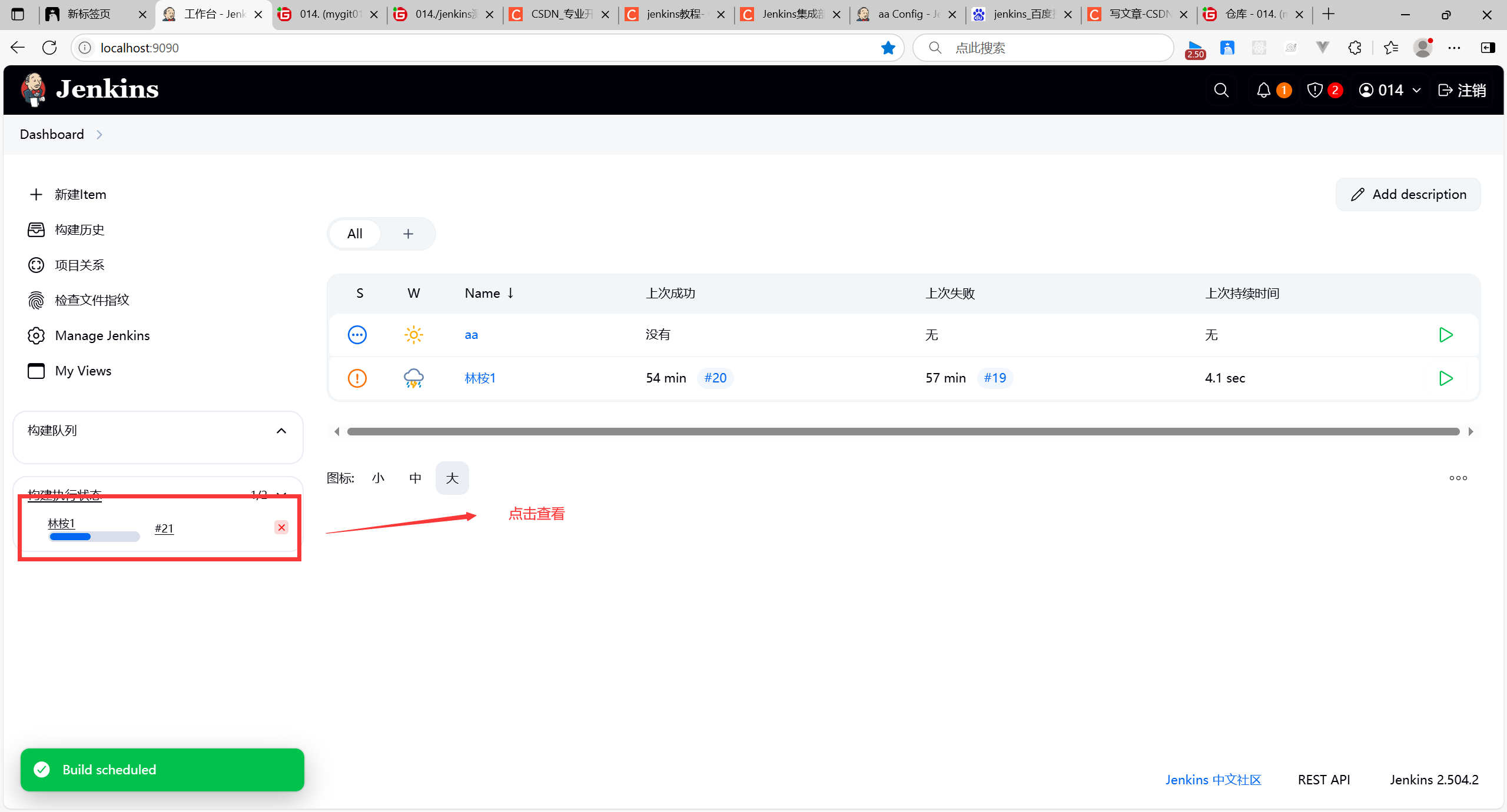 2025最新jenkins保姆级教程！！！_jetkins