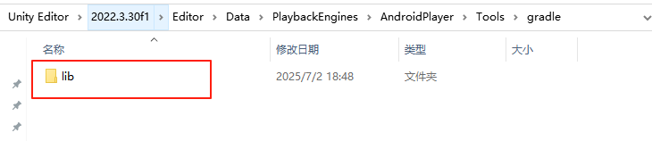 Unity Android Target API Level 升级到35_unity target api 35 升级