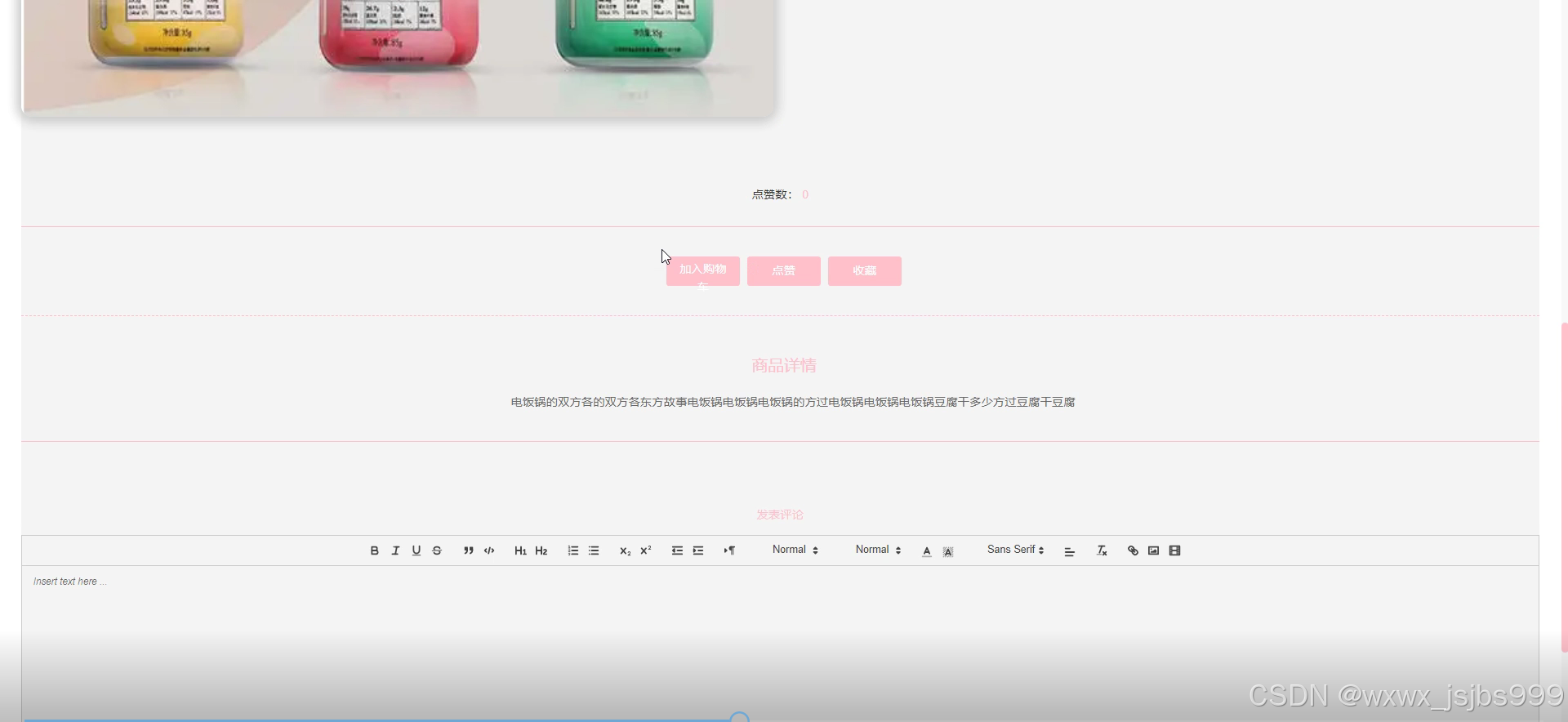 Springboot开心宠物店管理系统--70254(免费领源码)可做计算机毕业设计JAVA、PHP、爬虫、APP、小程序、C# 、C++ ...