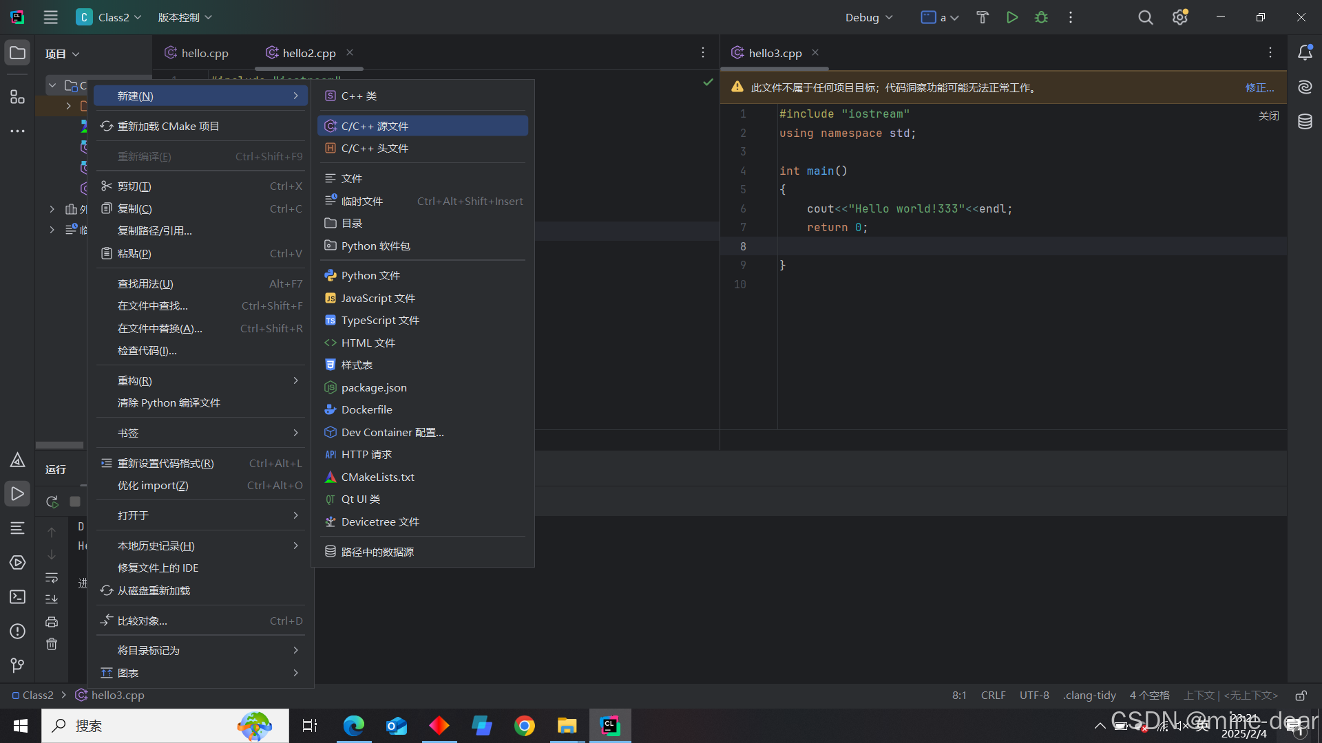 C++ Class One 一个项目多个main( )函数_c++多个main-CSDN博客