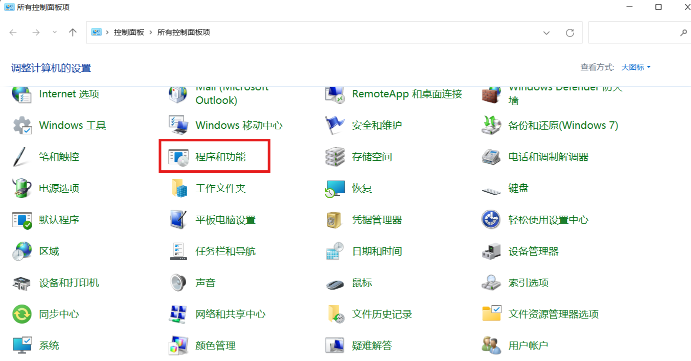 在这里插入图片描述