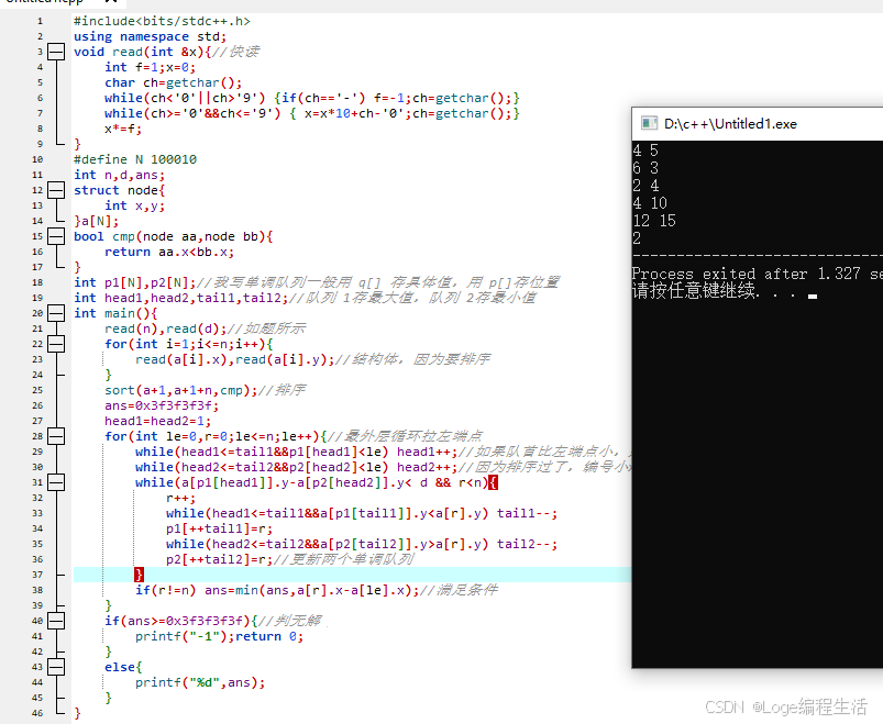 打卡信奥刷题（2637）用C++实现信奥题 P2698 [USACO12MAR] Flowerpot S_c++ usaco12mar ...
