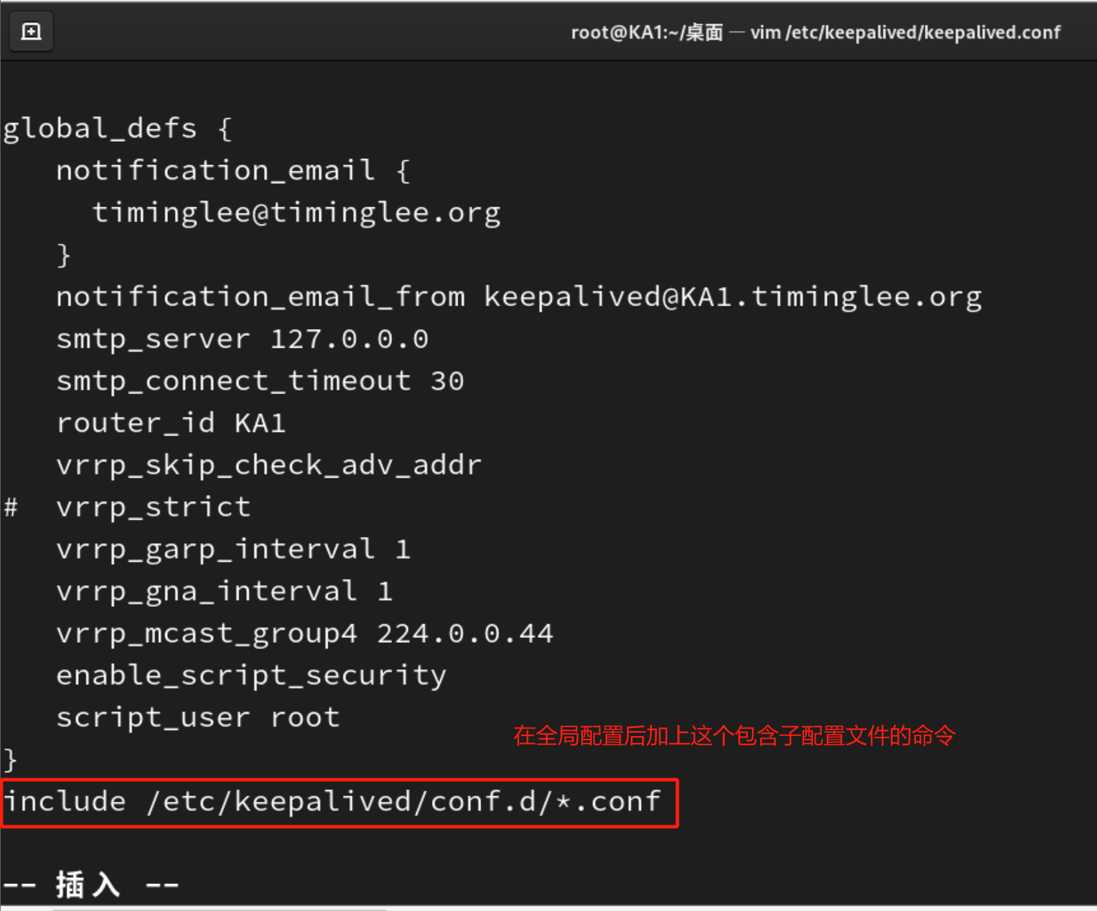 高可用集群Keepalived