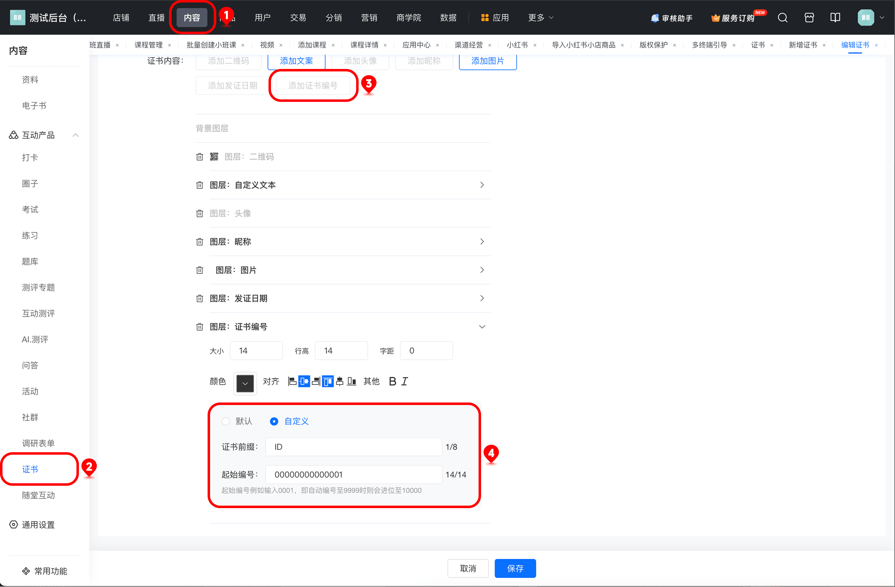 文章配图-9
