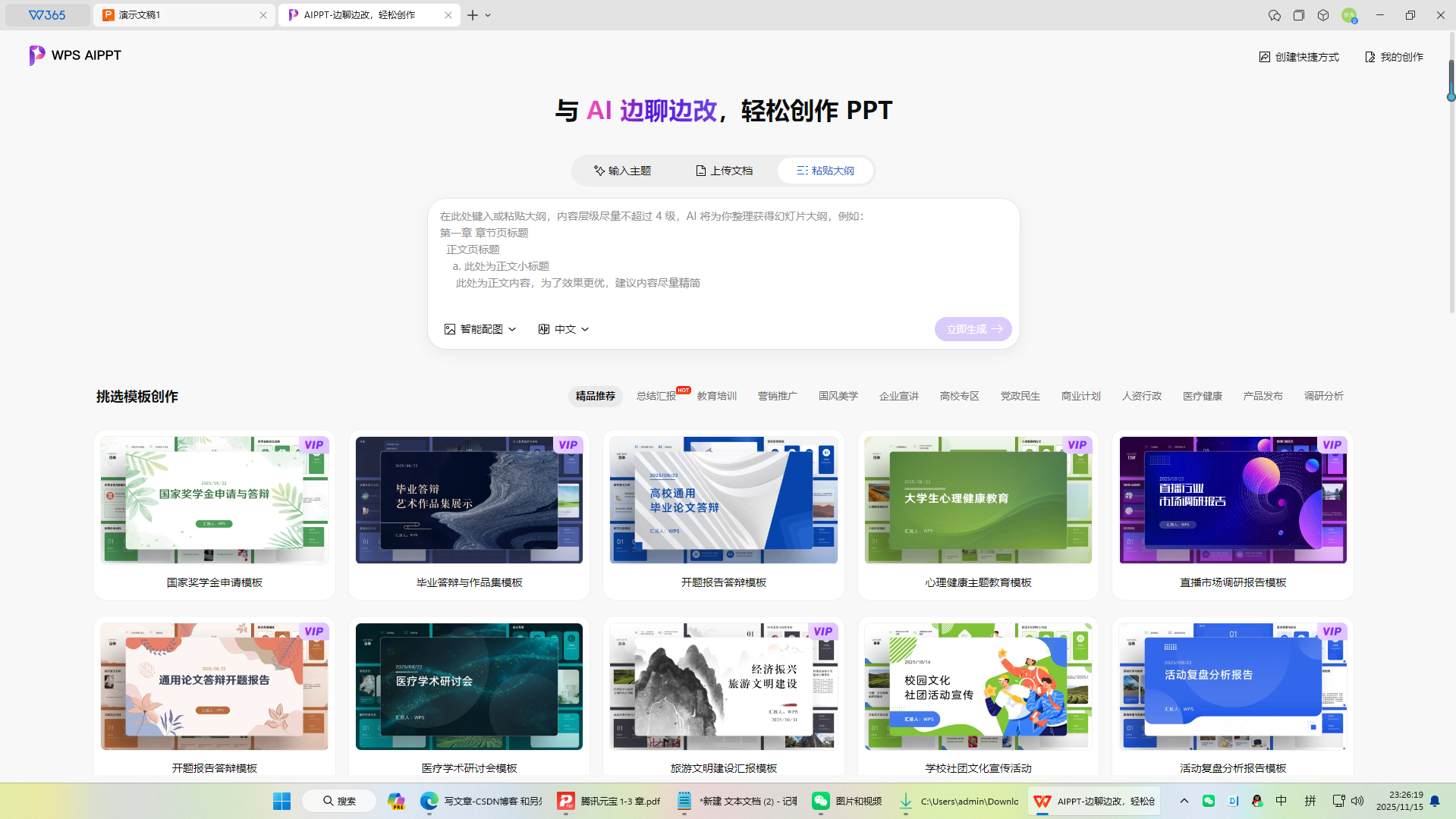 在这里插入图片描述