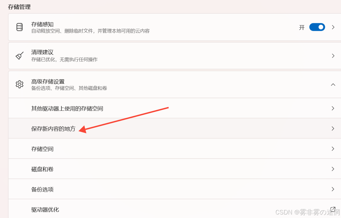电脑玩家的必会操作：内存瘦身+重装系统（完整版）_鲁大师c盘瘦身