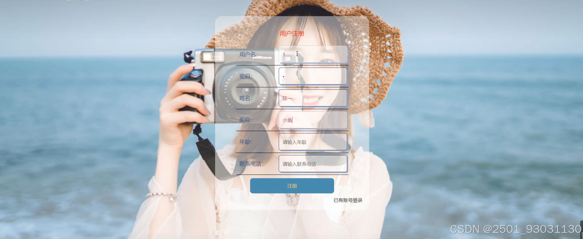 请添加图片描述