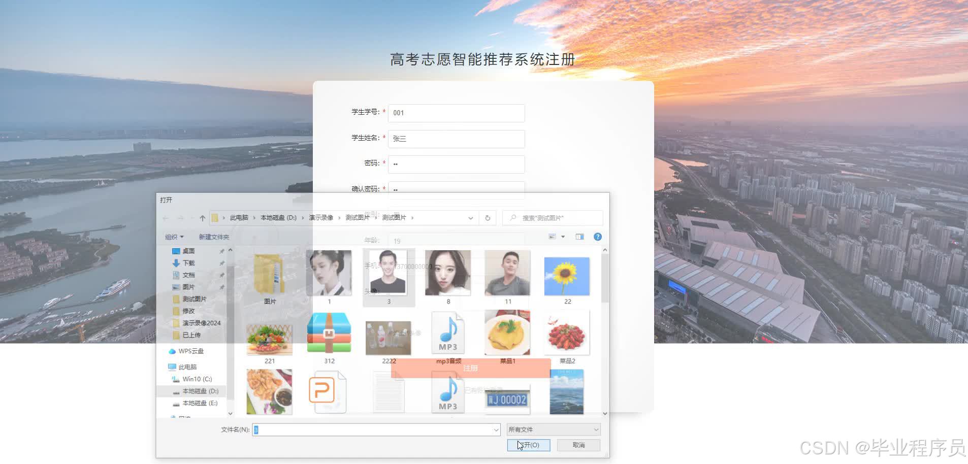 请添加图片描述