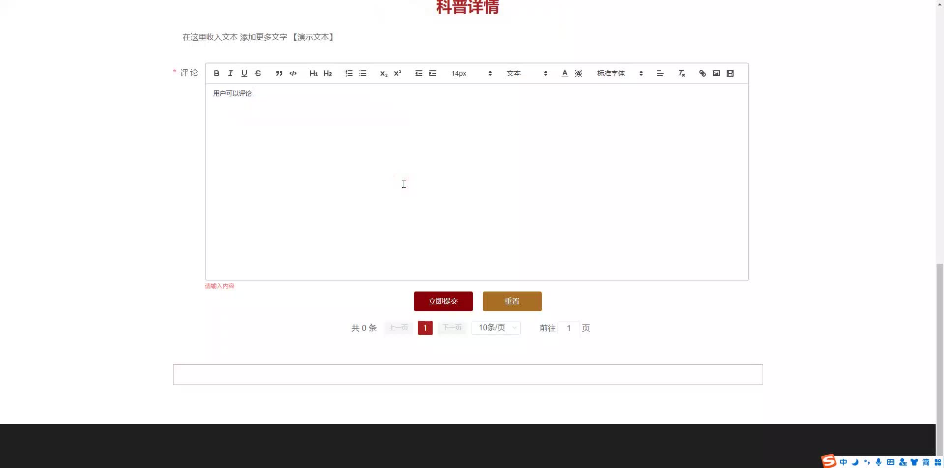 请添加图片描述