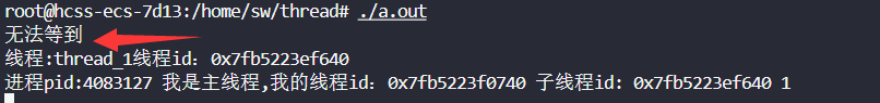 【Linux篇章】线程操控术2：如何让代码如千军万马听你号令（精讲线程控制）