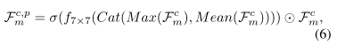 Weakly Misalignment-free Adaptive Feature Alignment for UAVs ...