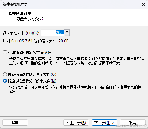 CentoS 7安装和配置_centos7