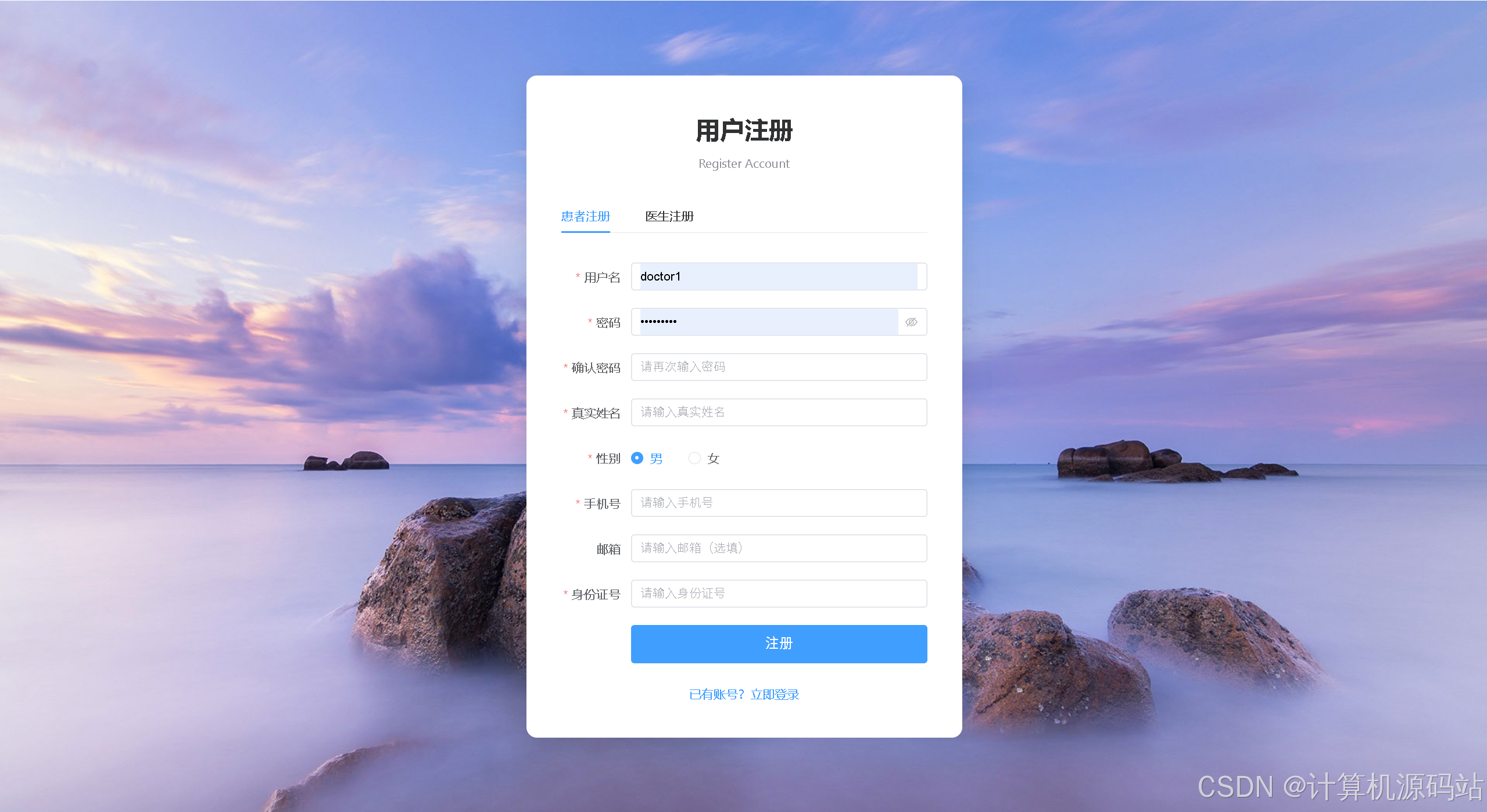在这里插入图片描述