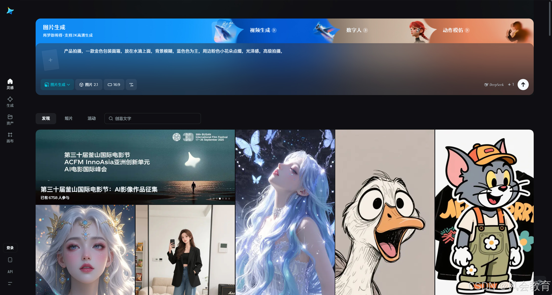 请添加图片描述