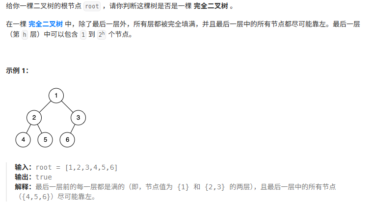 CodeTop100 Day30-CSDN博客