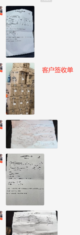 数据打通AI机器人——线下单据,人工智能应用案例