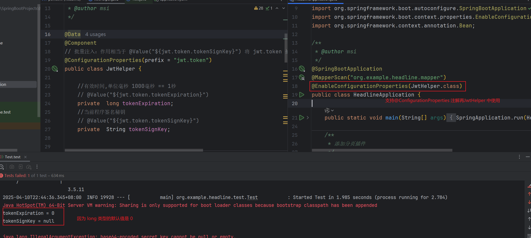 SpringBoot3易错——@ConfigurationProperties取不到配置文件值_springboot获取不到配置文件的值-CSDN博客