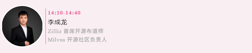 线下论坛 | 北大/清华/Zilliz/MoonBit开源论道，解锁产研协同新范式