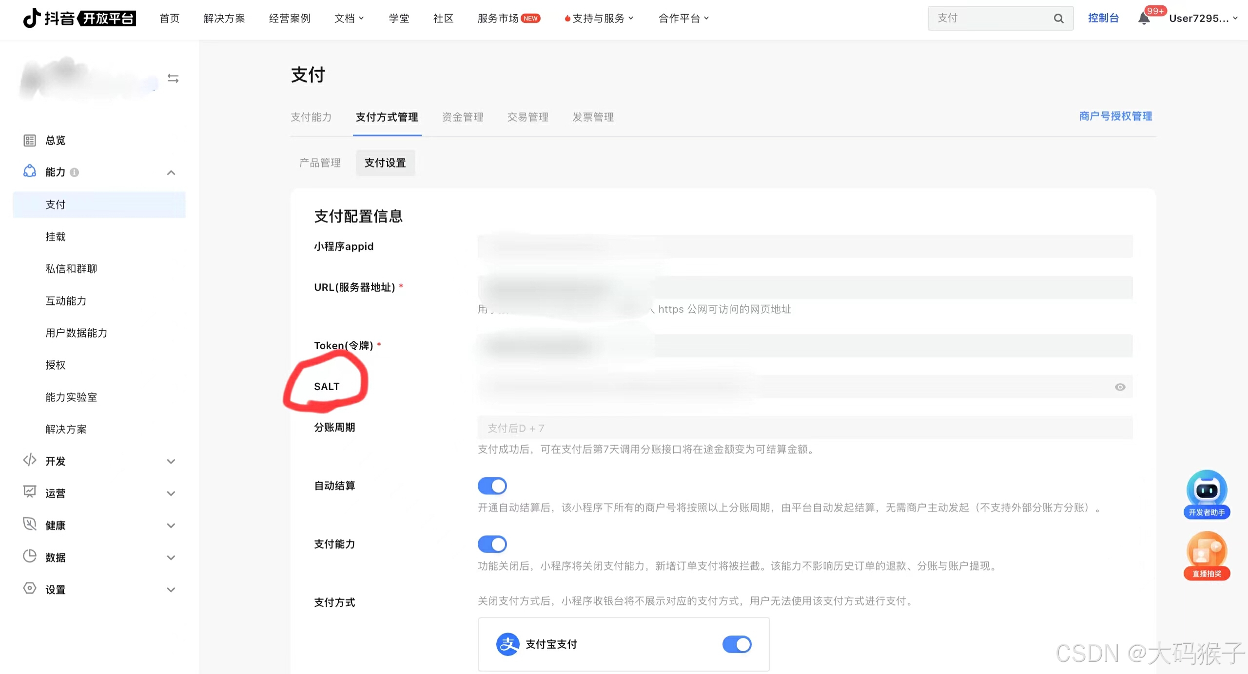 请添加图片描述