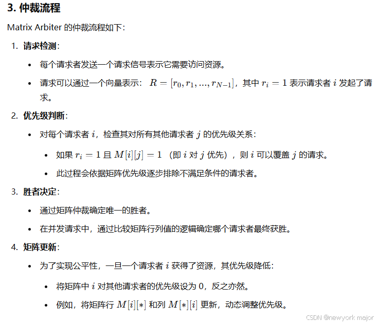 Router Matrix On-Chip-Network之Router Microarchitecture_microarchitecture of network ...