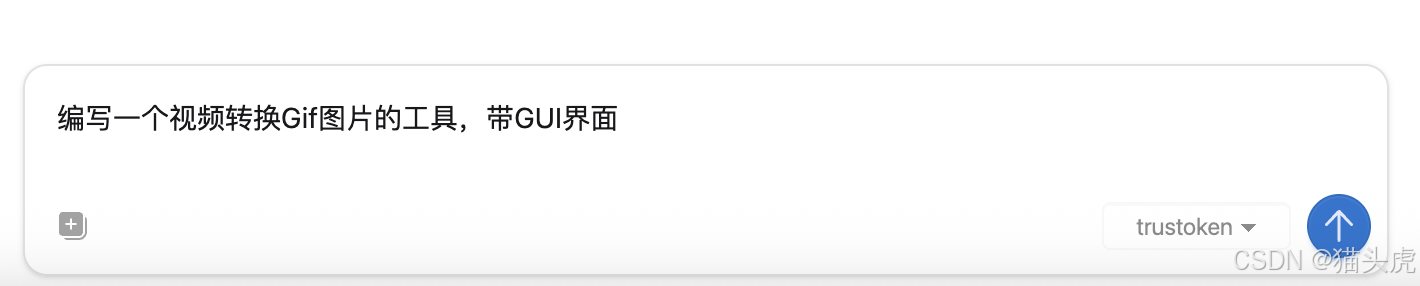 任务二提示词