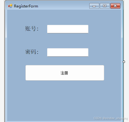 winform 注册登录功能 _winform 登录-CSDN博客
