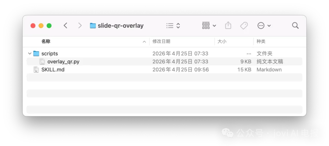 截屏2026-05-07 07.04.09