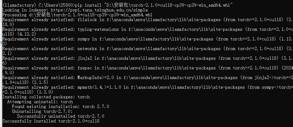 Windows下模型微调+量化+对话三部曲之模型微调（llamafactory+llamacpp+ollama）_在windows llama-factory微调