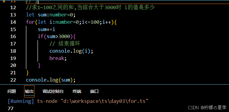 在这里插入图片描述