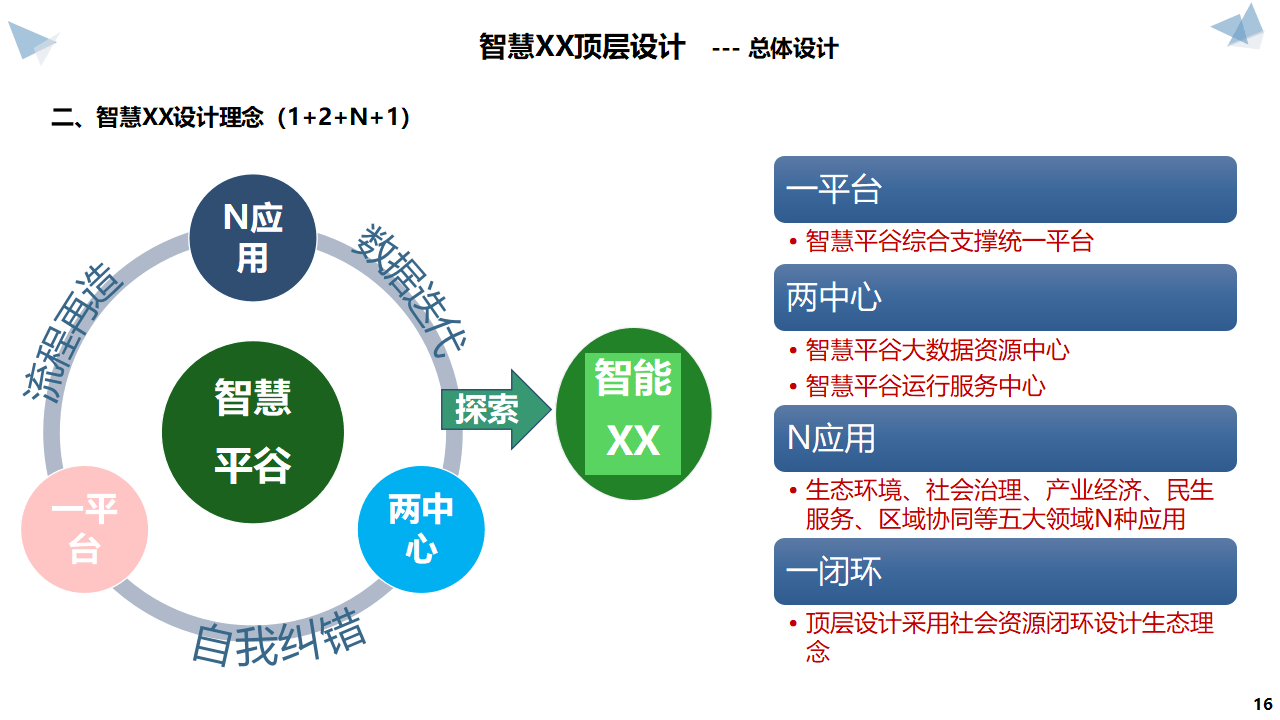 文章配图-11