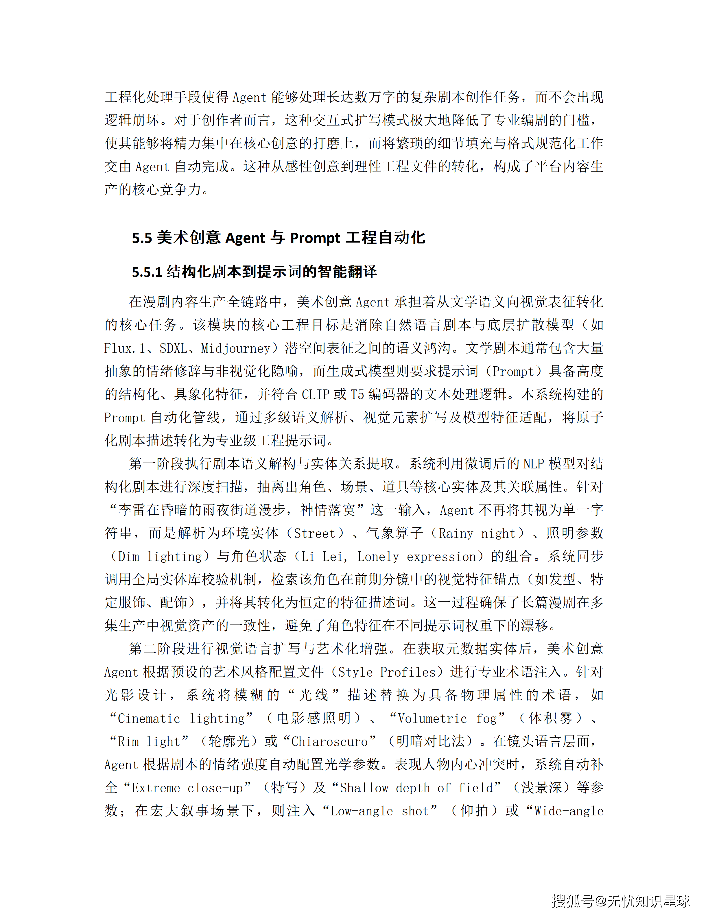文章配图-65