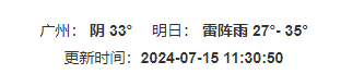 实现异步天气数据获取与Spring缓存集成