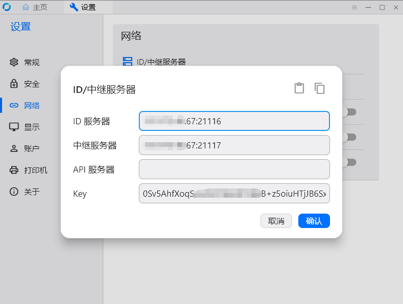 Compozze Docker Compose 一键部署 RustDesk 远程桌面服务,永久免费替代向日葵_docker安装rustdesk-CSDN博客
