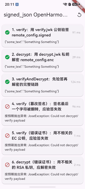 Example 启动授权