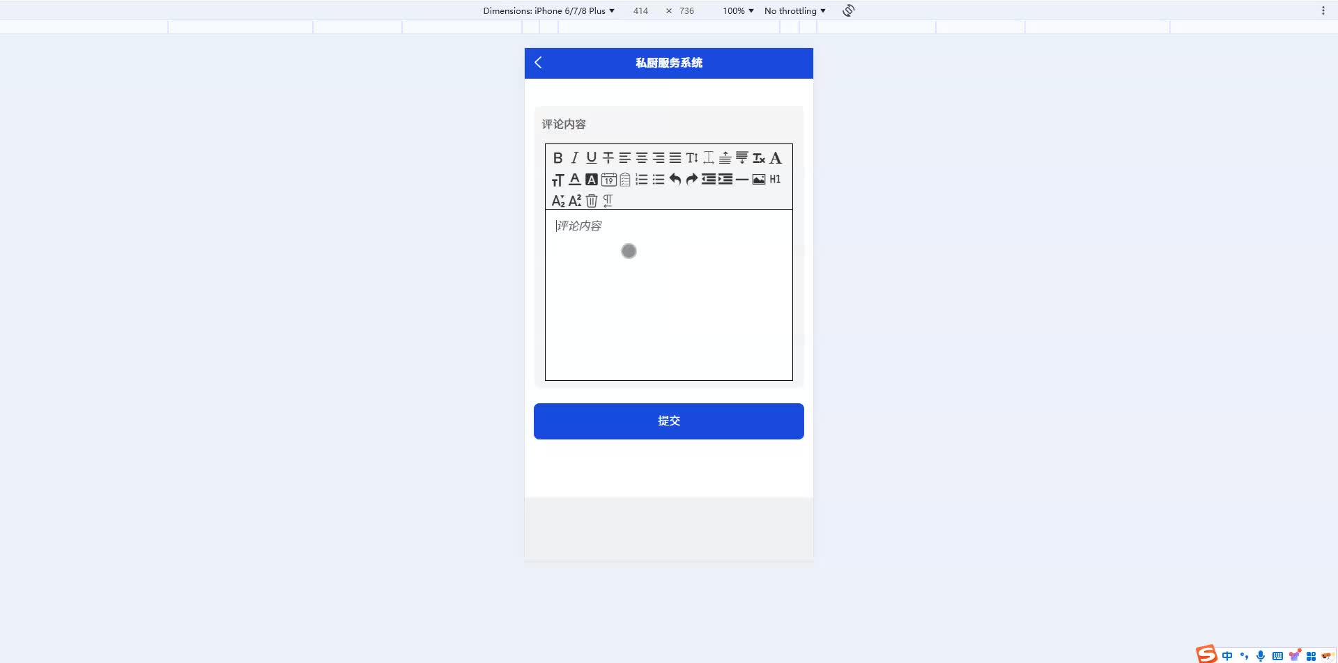 请添加图片描述