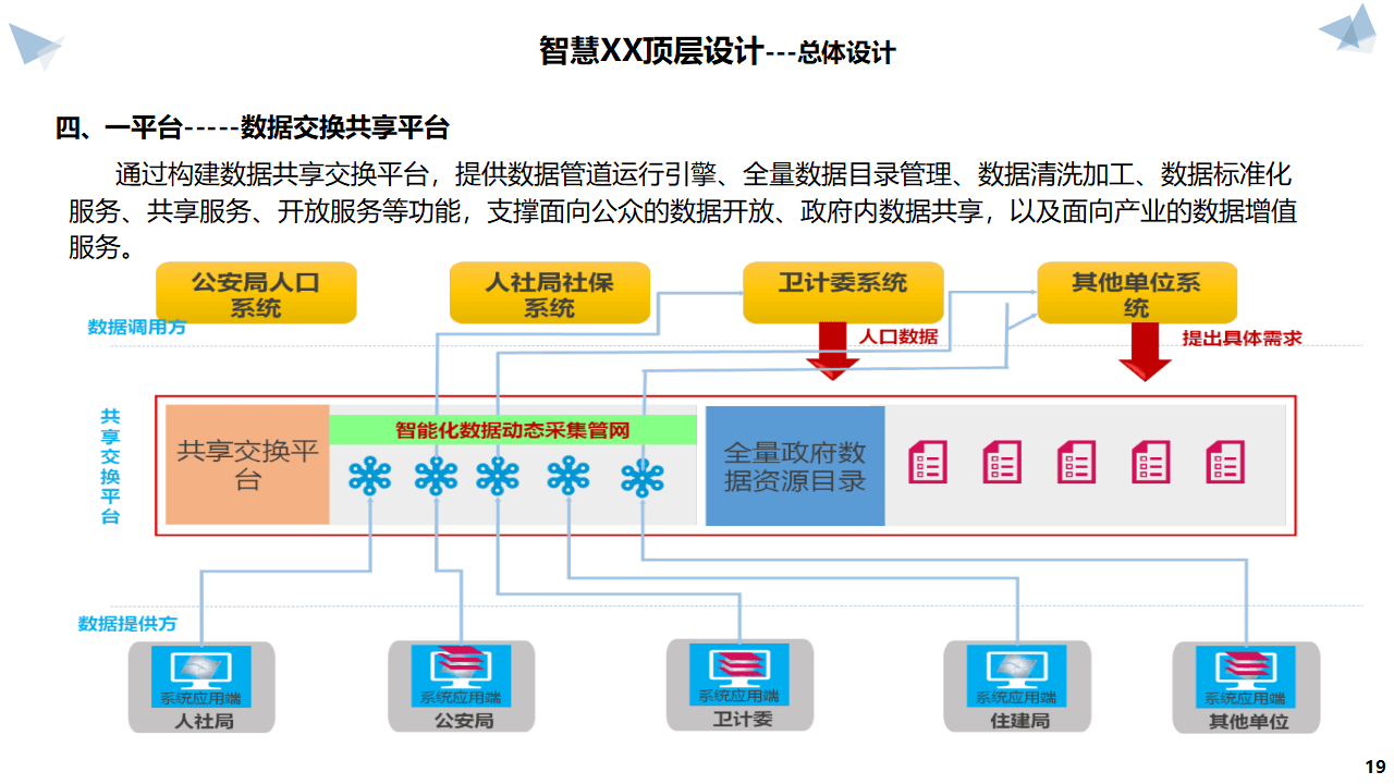 文章配图-14