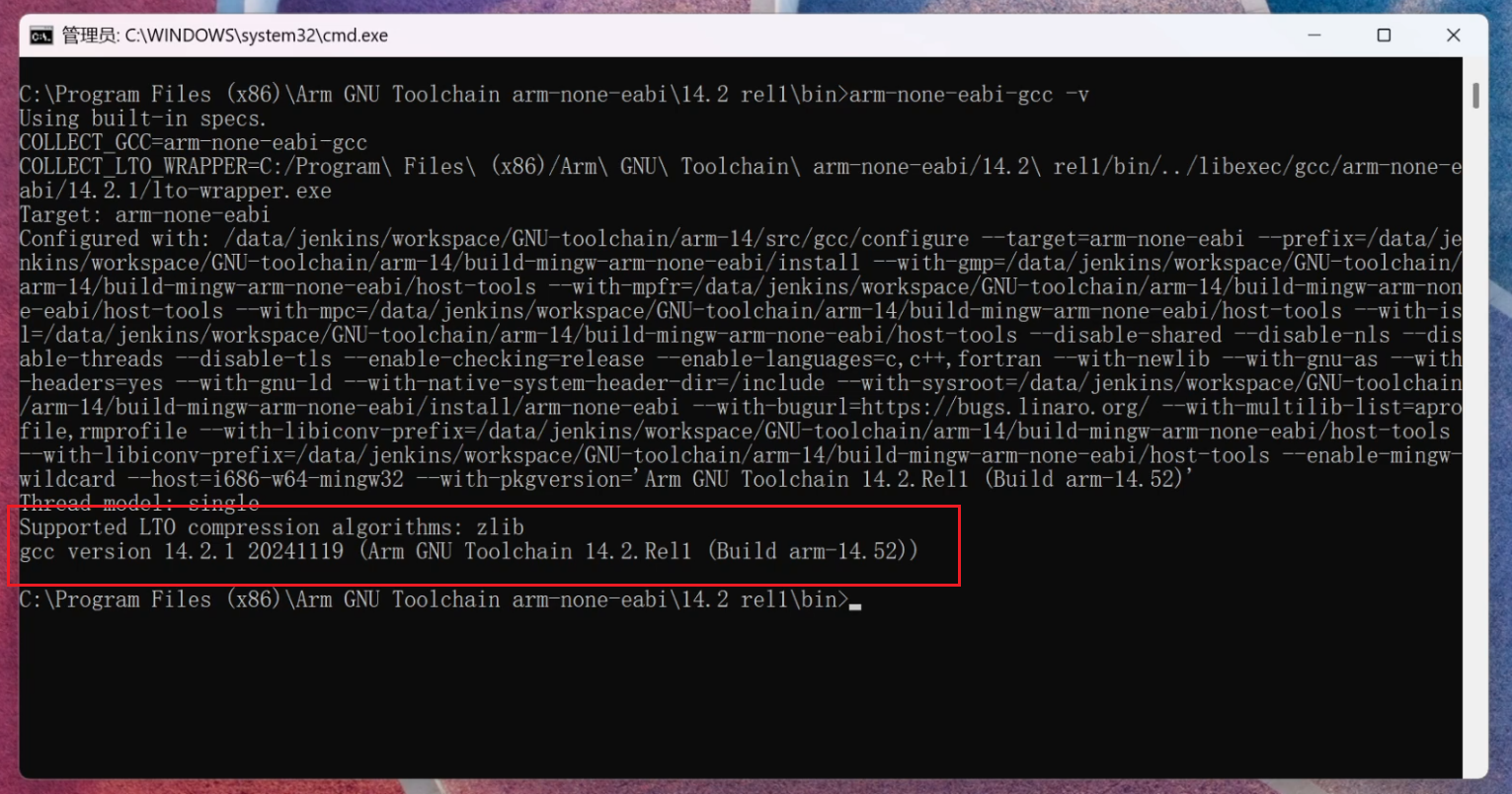 教你如何使用VSCode的EIDE插件开发STM32（包括任何ARM内核芯片）最详细教程