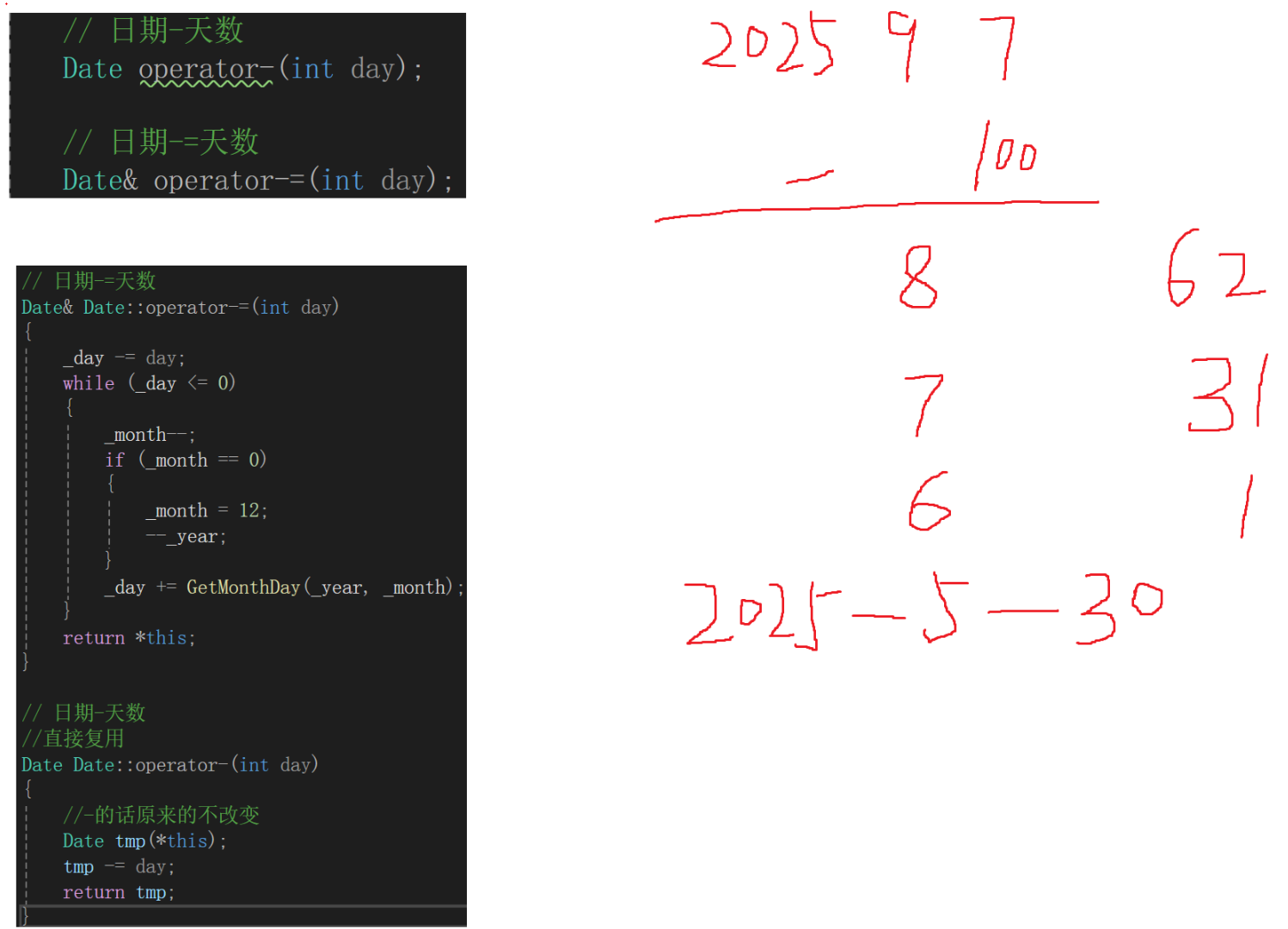 《一篇拿下!(详解版)C++ Date类设计与实现:从运算符重载到项目实现》-CSDN博客