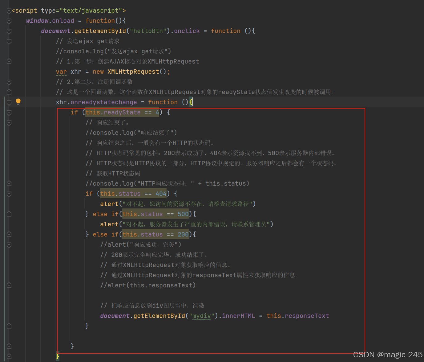 Ajax-概述、XMLHttpRequest对象、AJAX GET请求、AJAX POST请求_ajax请求-CSDN博客
