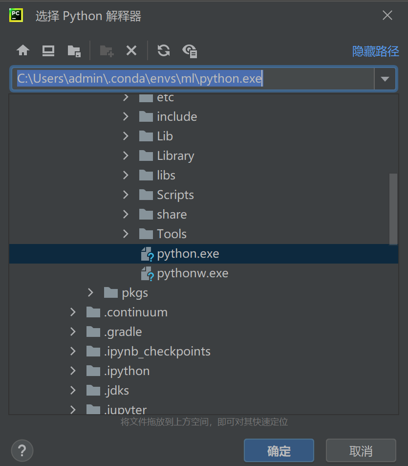 使用 Anaconda 环境在Jupyter和PyCharm 中进行开发