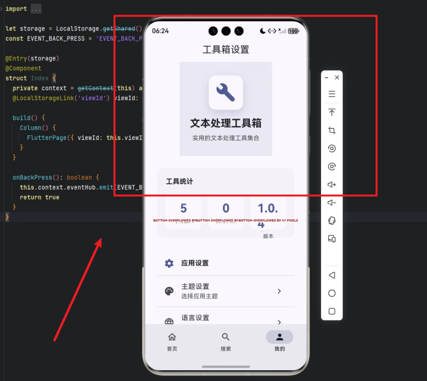 在这里插入图片描述