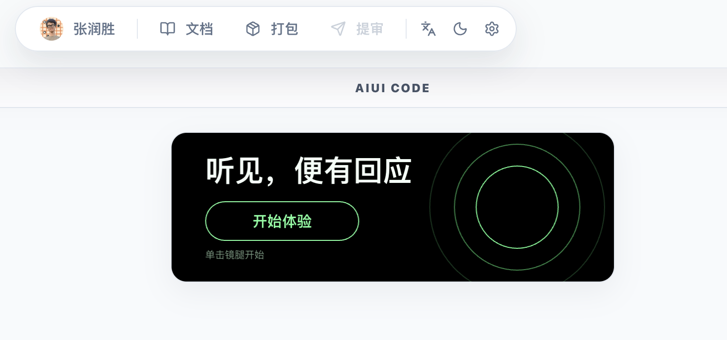 启动封面