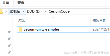 下完之后