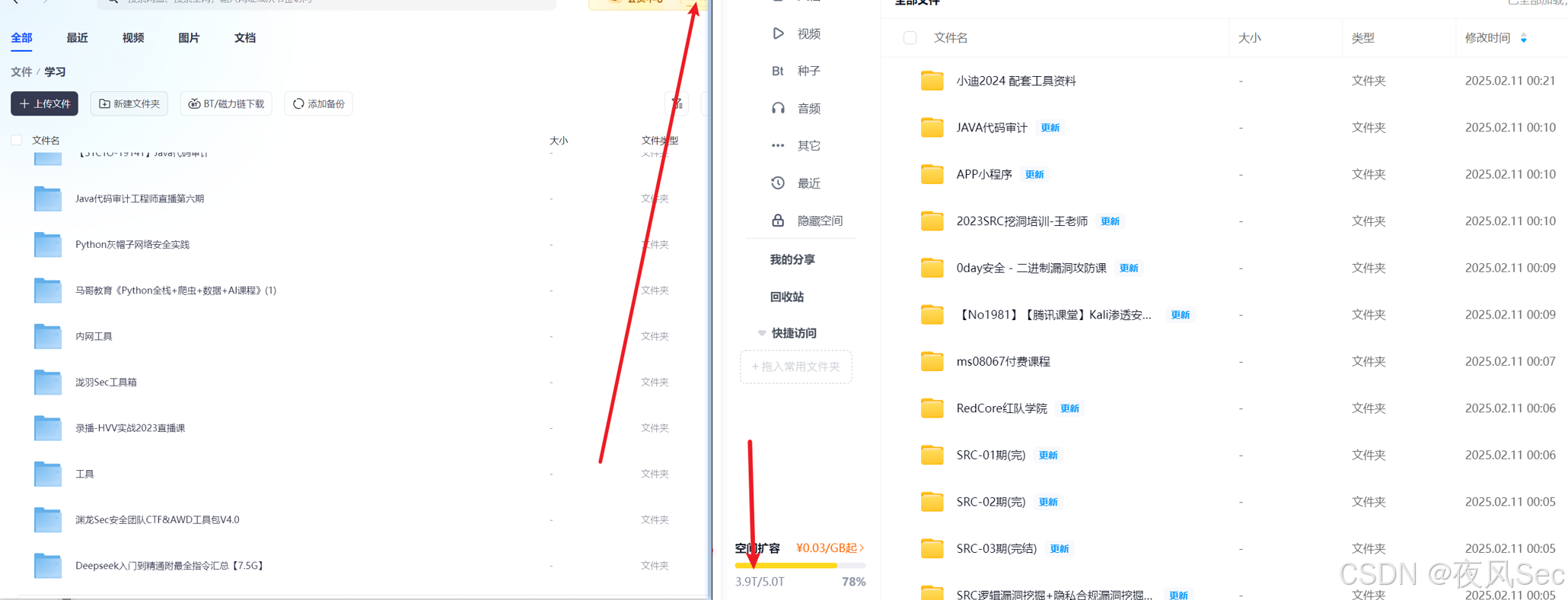 Buu-两个web题解_buuctfweb题coolcms-CSDN博客