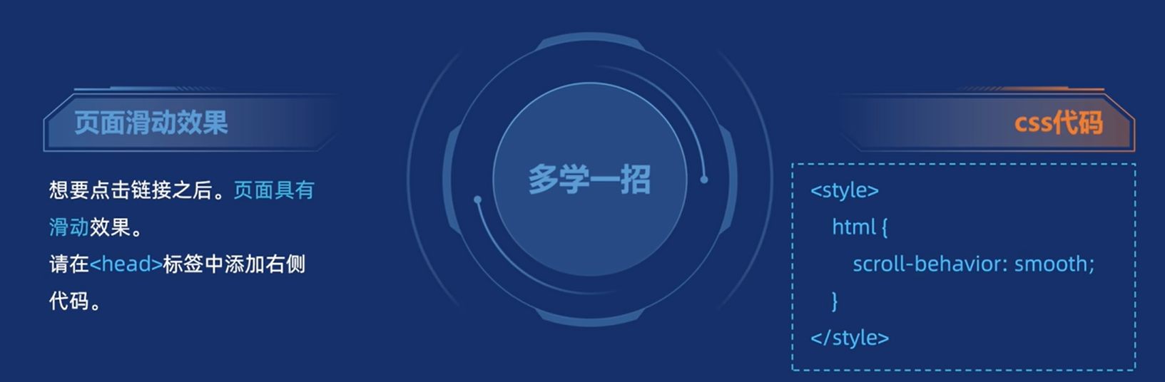 继续HTML学习-CSDN博客