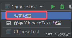 JVM 参数设置截图1
