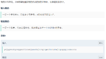 文章图片